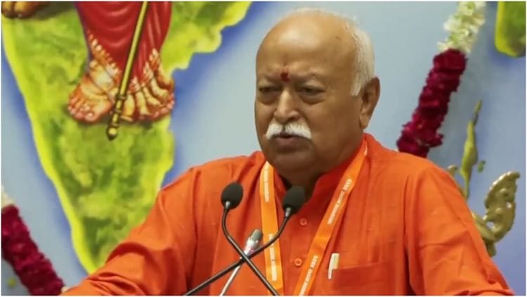 आरएसएस प्रमुख  मोहन भागवत का बड़ा बयान