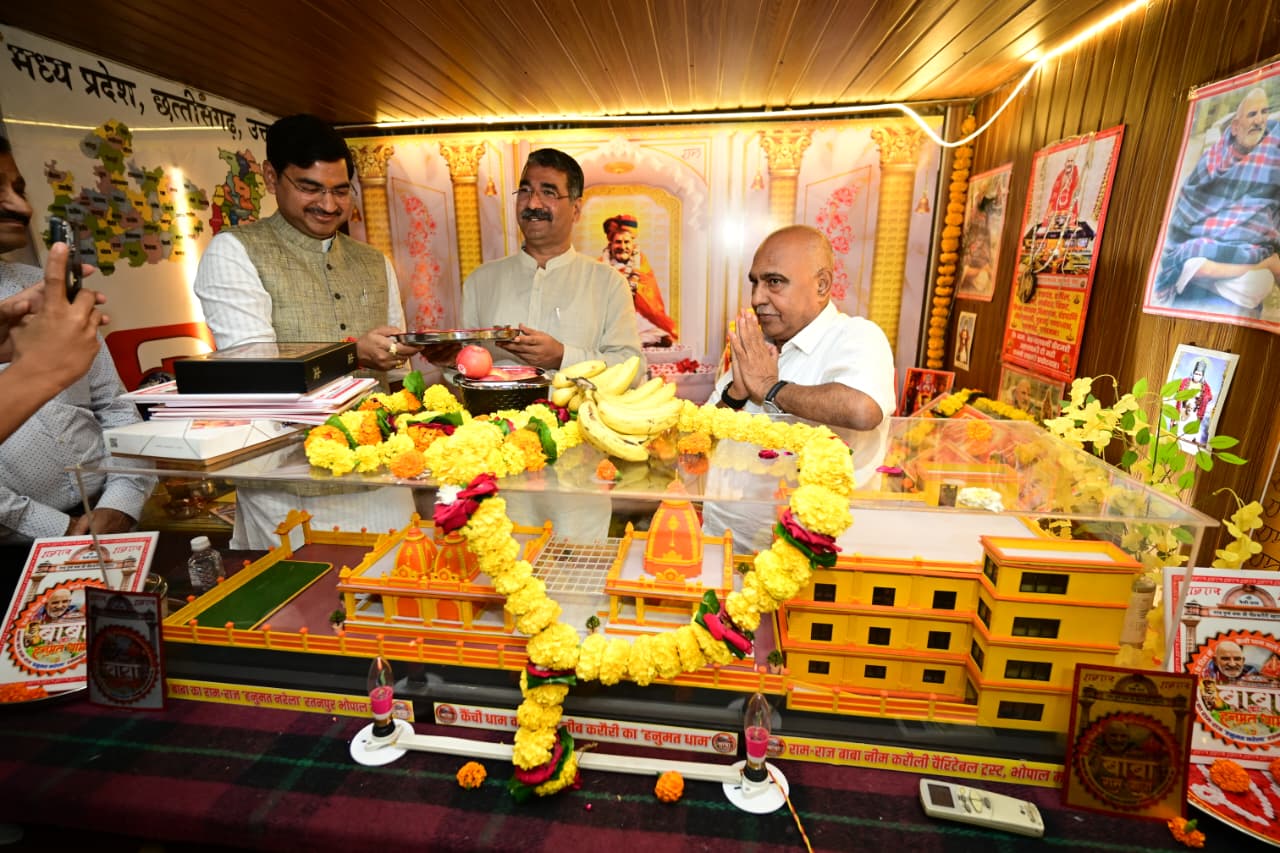 भव्य हनुमत धाम बनने की दिशा में पहला कदम, भाजपा नेताओं ने किया लोकार्पण