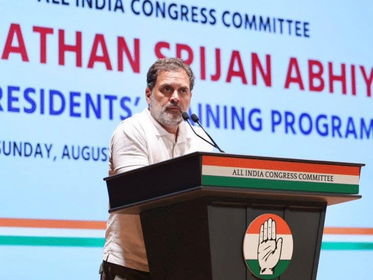 दिल्ली में कांग्रेस जिला अध्यक्षों की ट्रेनिंग