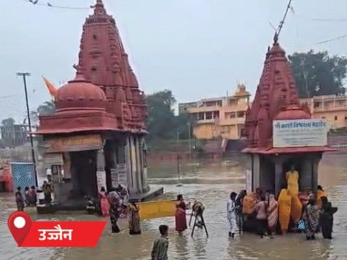 मध्यप्रदेश में भारी बारिश की चेतावनी