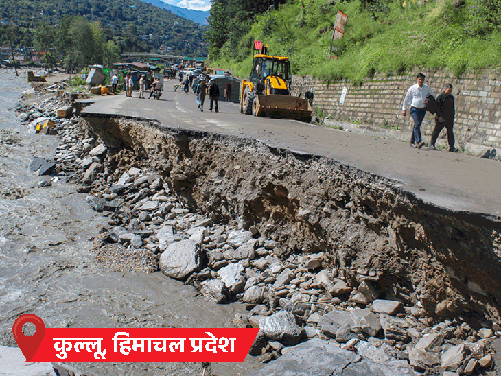 बारिश और बाढ़  से देशभर में तबाही