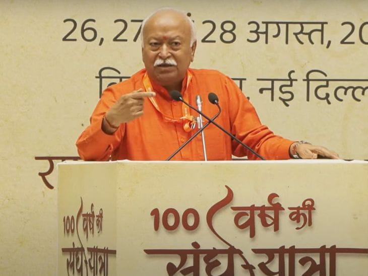 मोहन भागवत  का आत्मनिर्भरता और समरसता संदेश