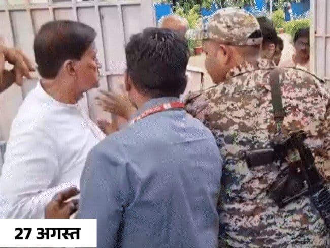 भाजपा विधायक  को पार्टी ने लगाई फटकार