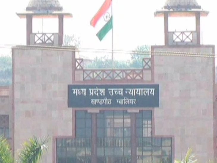 ग्वालियर हाईकोर्ट ने एनएचएआई और किसानों के विवाद पर दिया आदेश