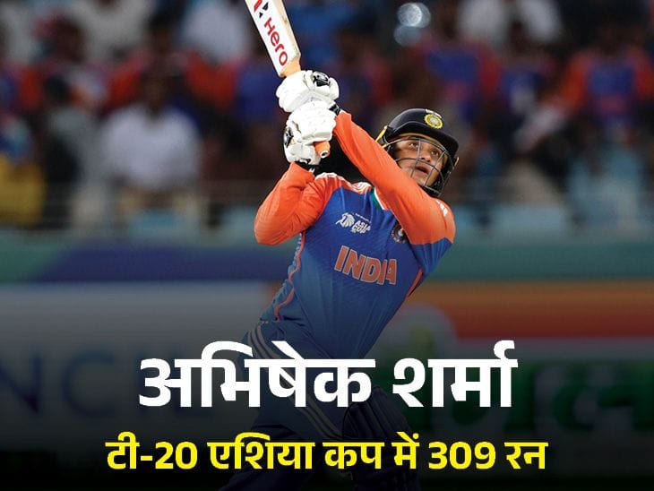 भारत ने सुपर ओवर  से श्रीलंका को हराया