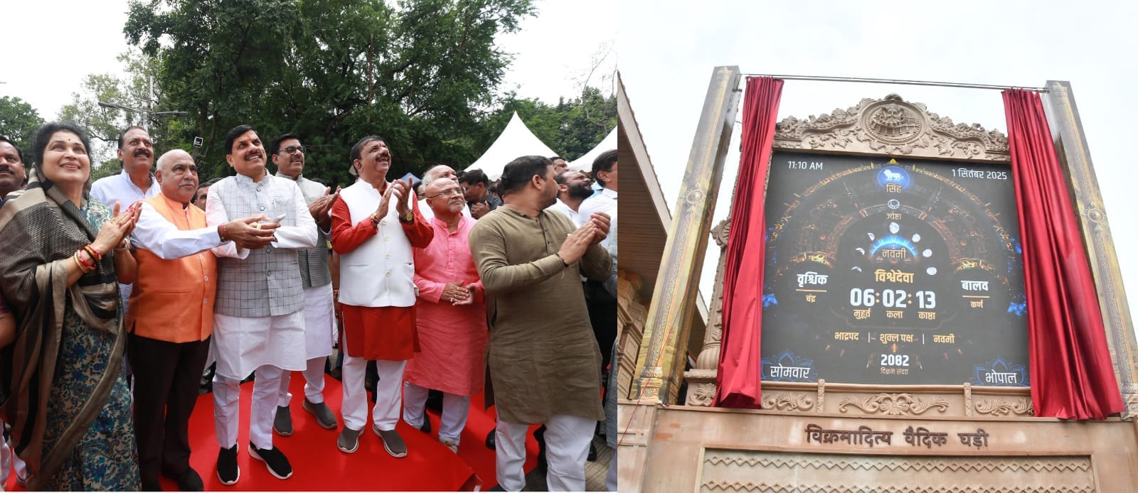 'विश्व' में 'सनातन' को पुनर्स्थापित करेगी 'मोहन' की 'वैदिक घड़ी'...