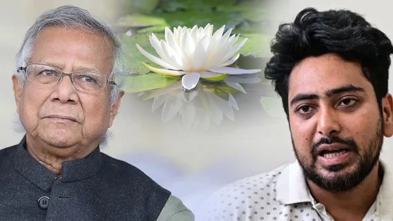 बांग्लादेश चुनाव आयोग ने हटाया कमल चुनाव चिन्ह