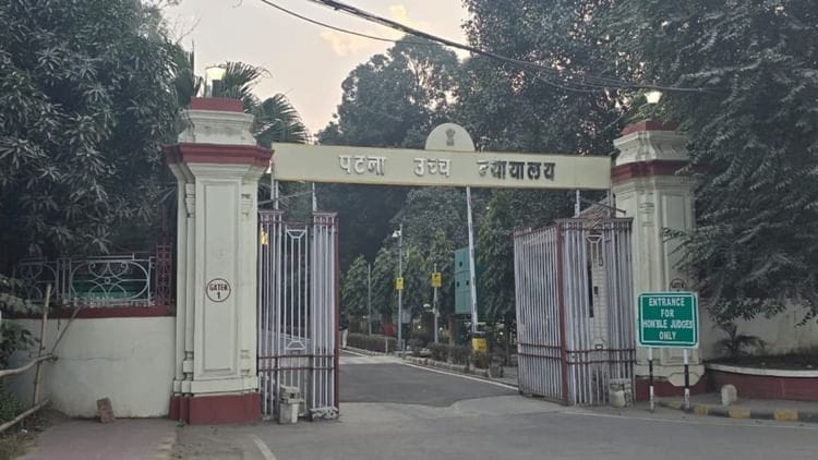 पटना हाईकोर्ट ने कांग्रेस को विवादित वीडियो हटाने का आदेश दिया