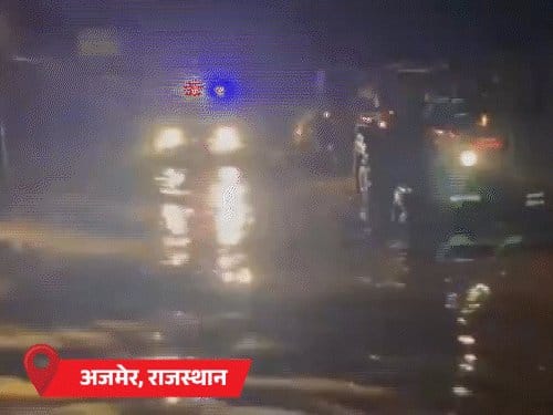 बारिश-बाढ़  से कई राज्यों में तबाही