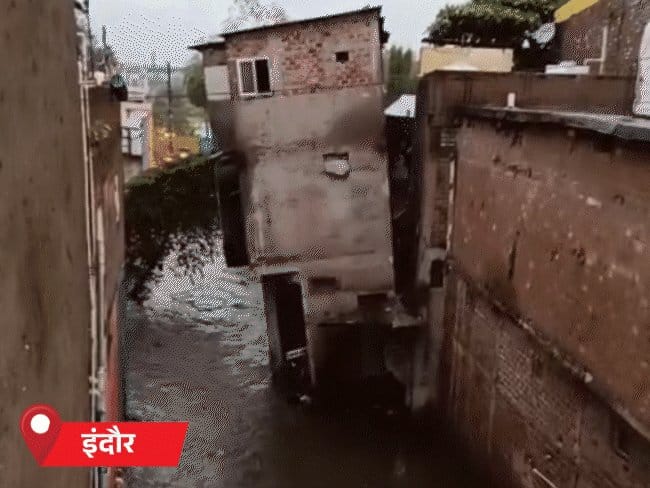मध्यप्रदेश में बारिश से फिर बाढ़ जैसे हालात
