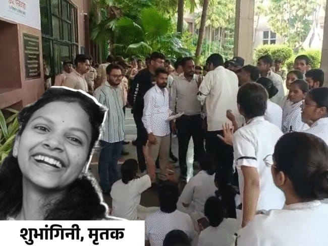 भोपाल हॉस्पिटल में छात्रा की मौत पर हंगामा, प्रबंधन पर सवाल