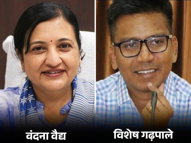 मध्यप्रदेश में 20 अफसरों के हुए तबादले