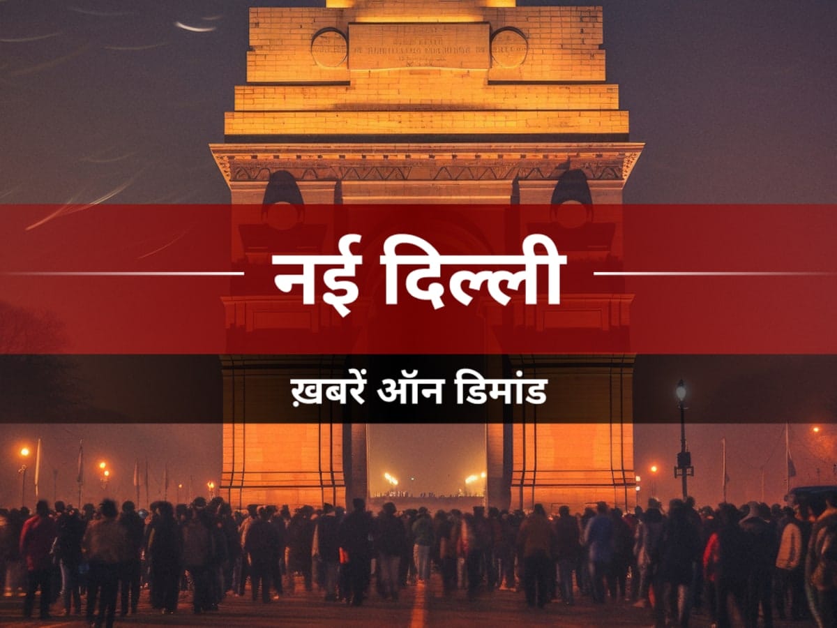 छत्तीसगढ़ में शराब घोटाले  में भूपेश बघेल के बेटे गिरफ्तार