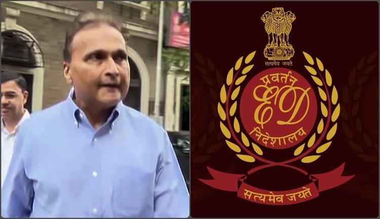 अनिल अंबानी के खिलाफ ईडी ने दर्ज किया नया केस