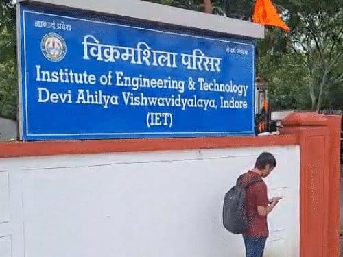 DAVV के IET में सीनियर्स की साजिश, फर्जी सोशल मीडिया से दबाव