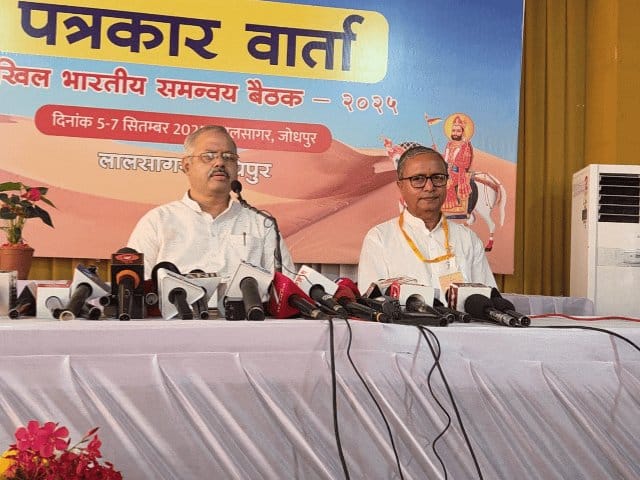 धर्मांतरण और लव जिहाद  पर RSS की कड़ी चेतावनी