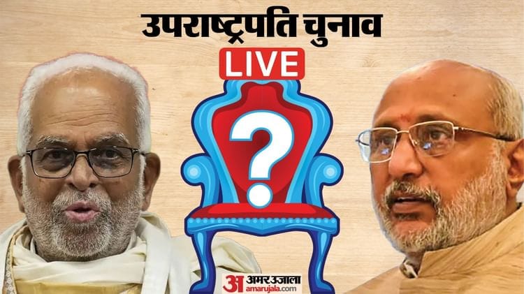 सी. पी. राधाकृष्णन भारत के नए उपराष्ट्रपति चुने गए