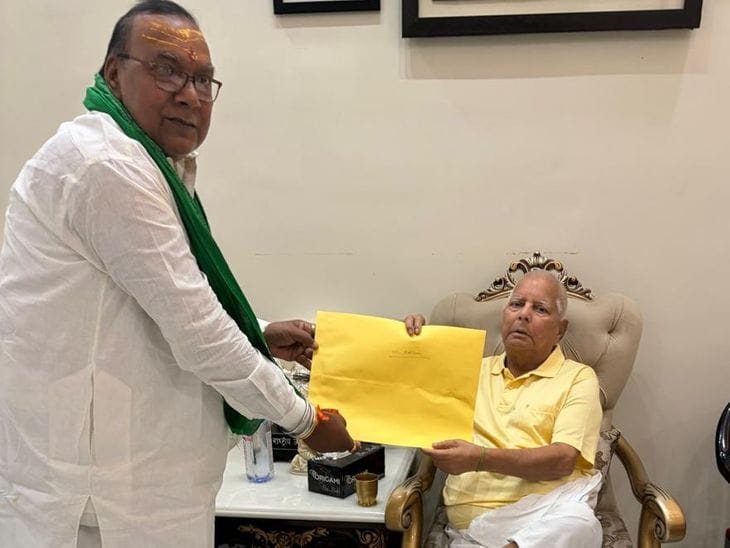 बोगो सिंह  को मटिहानी से राजद का  टिकट