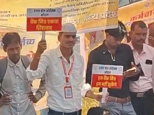 भोपाल में प्रदर्शन: समान काम-समान वेतन की मांग पर कर्मचारियों का महाक्रांति आंदोलन