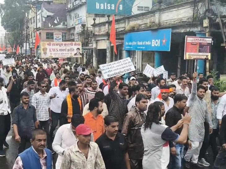 उज्जैन में  ईडब्ल्यूएस आरक्षण  लागू करने की मांग, रैली में सवर्ण समाज शामिल