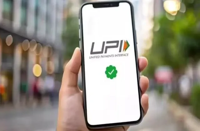 UPI पेमेंट में बायोमेट्रिक ऑथेंटिकेशन का नया नियम