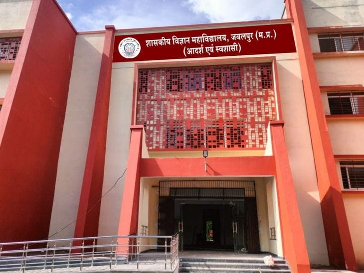 मुख्यमंत्री  मोहन यादव  का जबलपुर दौरा निरस्त,  महाकौशल कॉलेज  में होंगे कार्यक्रम