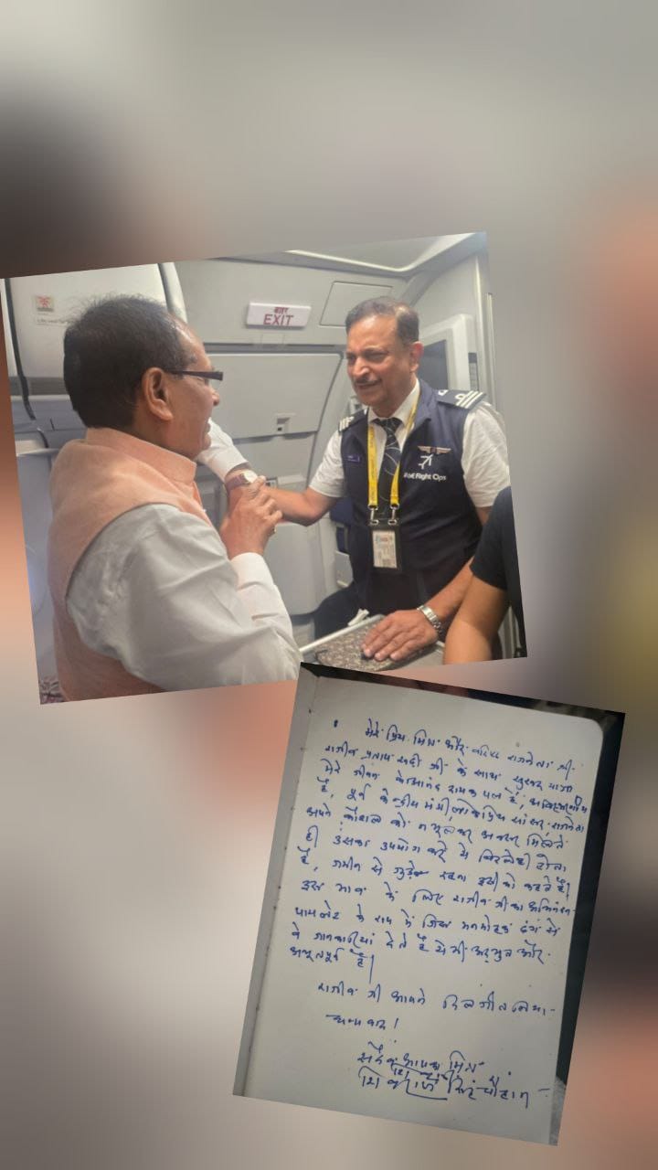 आज आपने यात्रियों को जिस रोचक अंदाज में सरल भाषा के साथ यात्रा से जुड़ी जानकारी साझा की, उसने पूरी यात्रा के दौरान हम सबको यात्रा से जोड़े रखा.जब भावुक हो गए शिवराज सिंह चौहान (केंद्रीय कृषि मंत्री) बिहार  दौरे  के दौरान