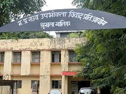 बीमा कंपनी को 1.24 लाख चुकाने का आदेश