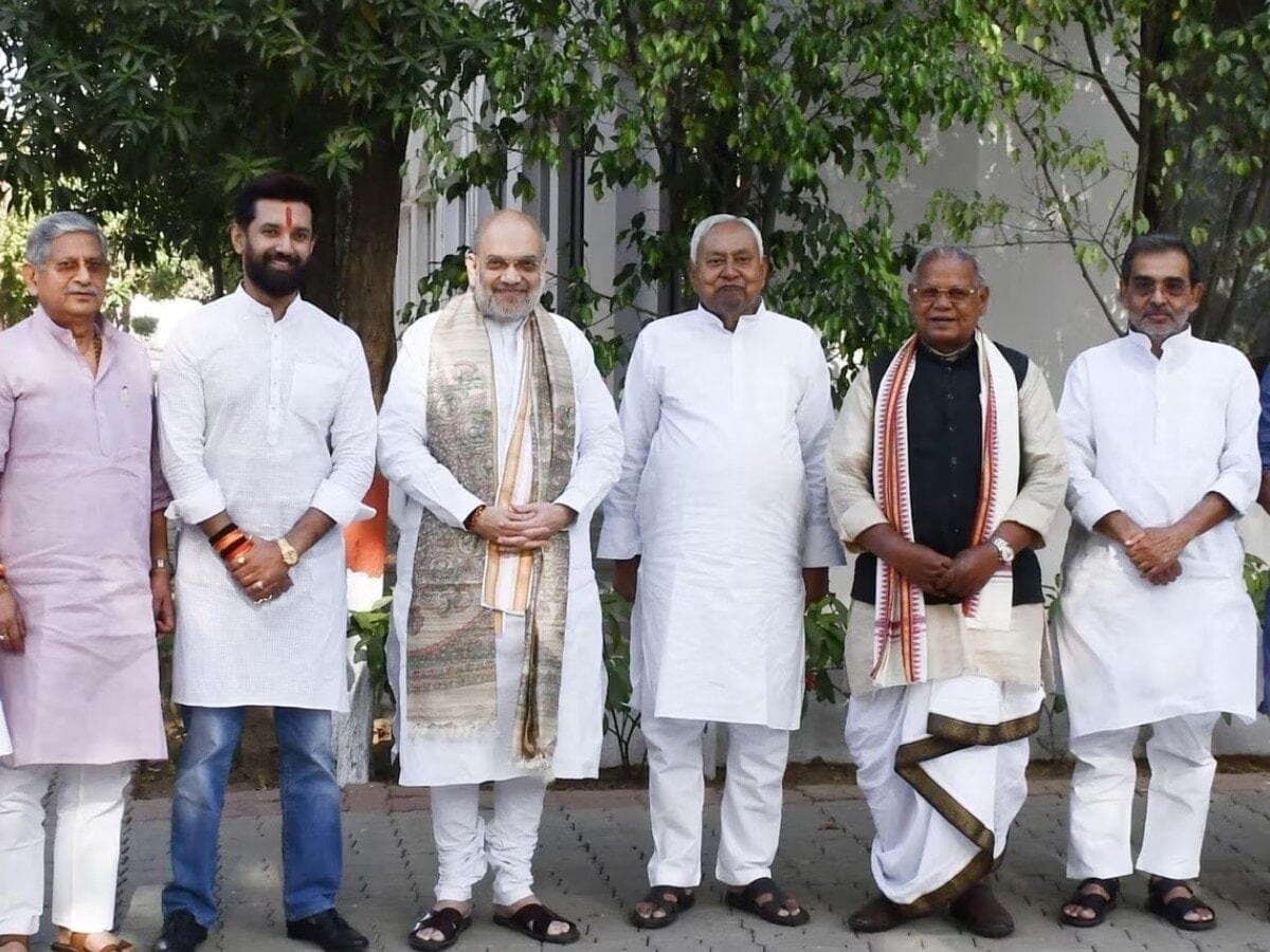 बिहार चुनाव  में एनडीए का सीट बंटवारा, जेडीयू-बीजेपी को बराबर सीटें