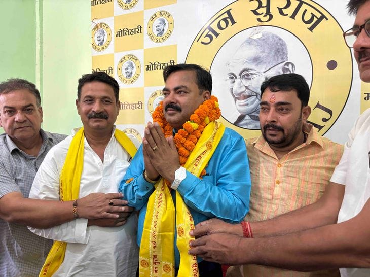 डॉ. अतुल बीजेपी छोड़कर जनसुराज में शामिल