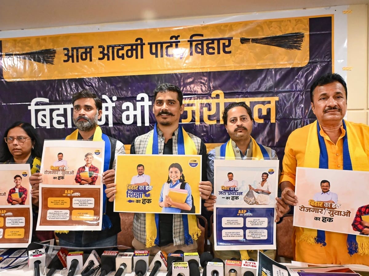 बिहार चुनाव  में महिलाओं के लिए  AAP  का 3000 रुपये देने का वादा