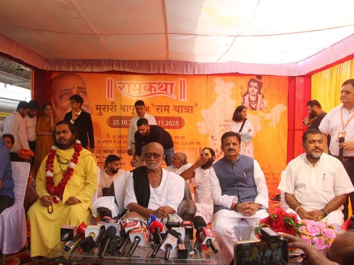 चित्रकूट से शुरू हुई ऐतिहासिक राम यात्रा