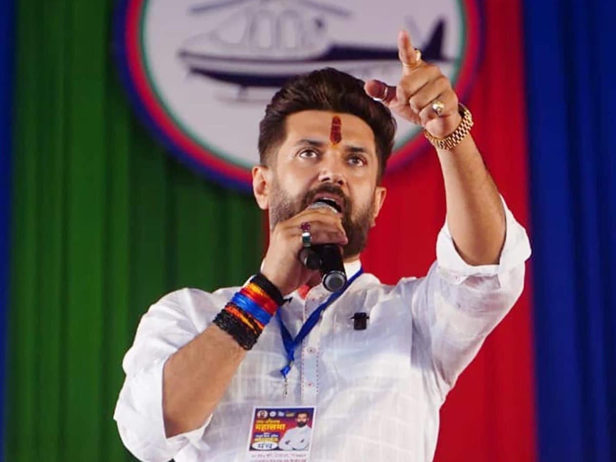 बिहार चुनाव  को लेकर चिराग पासवान की पार्टी की  इमरजेंसी मीटिंग