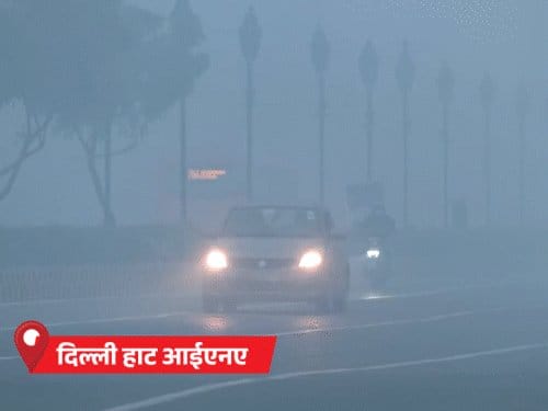 दिल्ली में AQI 400  पार, प्रदूषण गंभीर