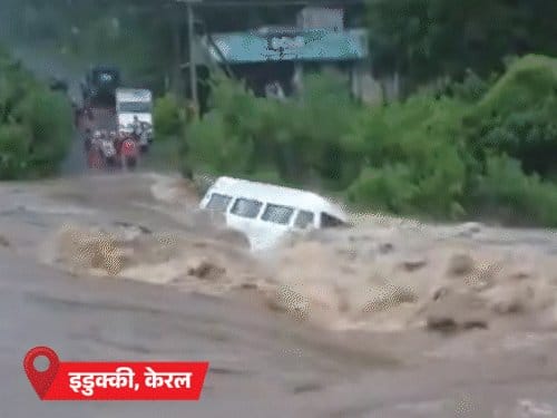 दिल्ली में प्रदूषण बढ़ा, केरल में भारी बारिश