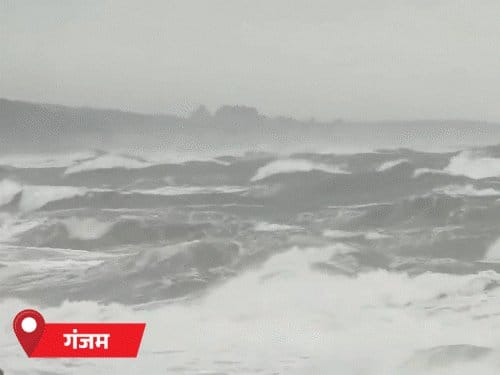 तूफान मोन्था  आंध्र तट से टकराने को तैयार,  रेड अलर्ट  जारी