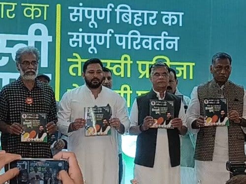 बिहार चुनाव  में महागठबंधन का बड़ा ऐलान