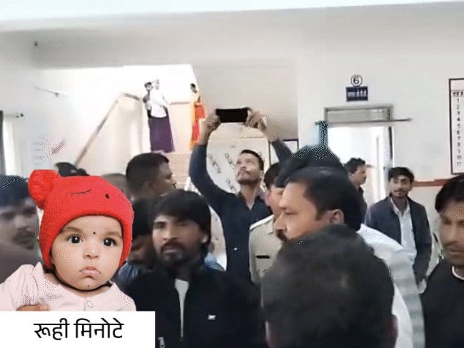 जहरीला कफ सिरप  से मासूम की मौत