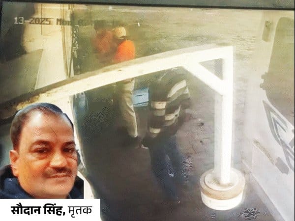 इंदौर में पेट्रोल पंप पर युवक की अचानक मौत, साइलेंट अटैक की आशंका