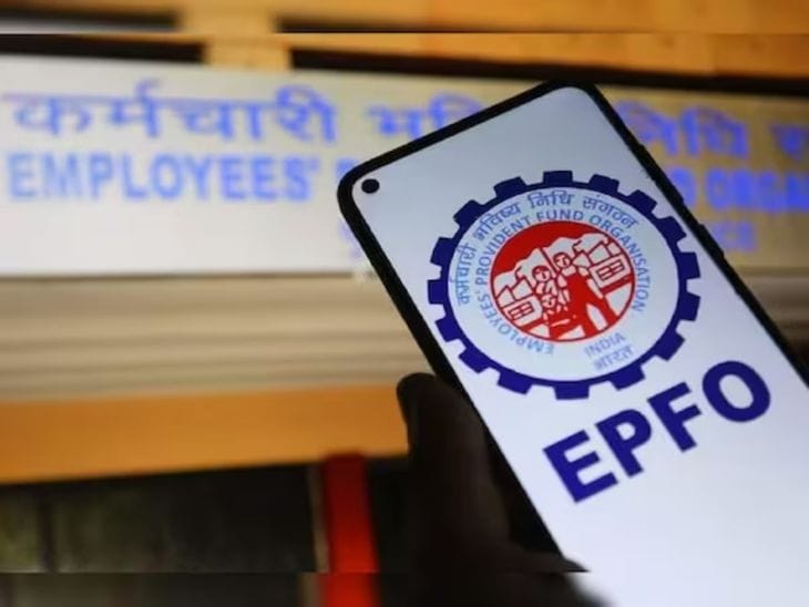 EPF निकासी के नए नियम, अब दस्तावेजों की जरूरत नहीं
