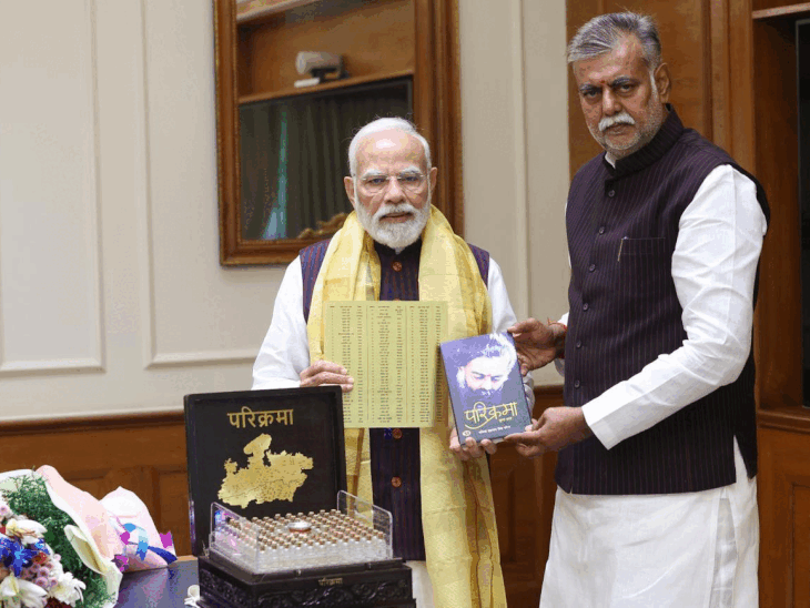 पीएम मोदी  को मिला  108 नदियों  का जल संग्रह