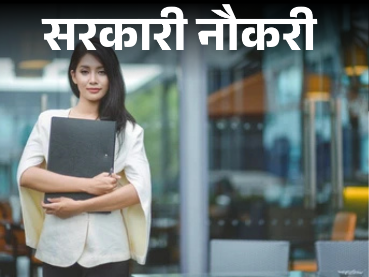 SBI में 103 पदों पर भर्ती शुरू