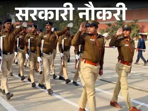 मध्यप्रदेश में SI और सूबेदार  के 500 पदों पर बंपर भर्ती