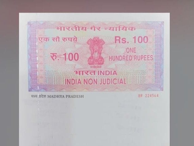 MP में  स्टाम्प पेपर  की छपाई होगी बंद, अब सिर्फ  ई-स्टाम्प  चलेंगे