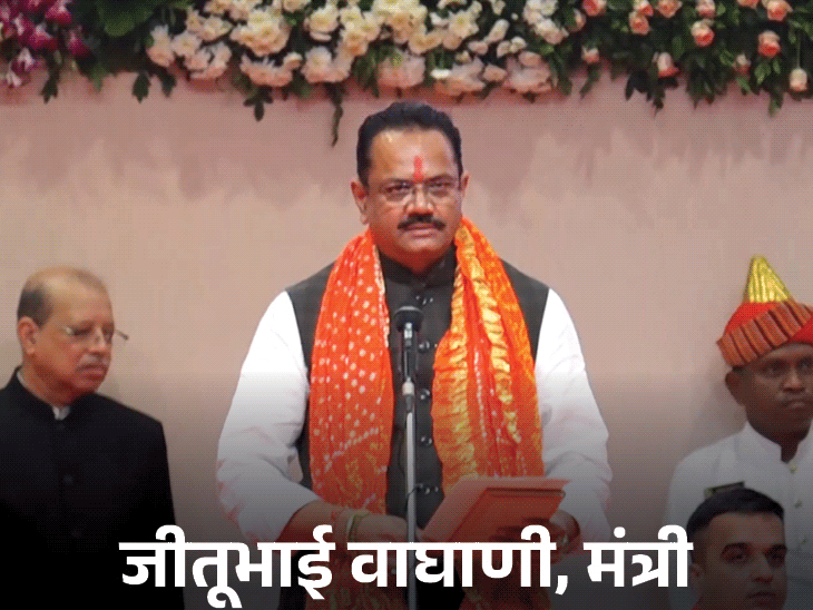 गुजरात में भूपेंद्र पटेल  सरकार का नया मंत्रिमंडल, 26 विधायकों ने ली शपथ