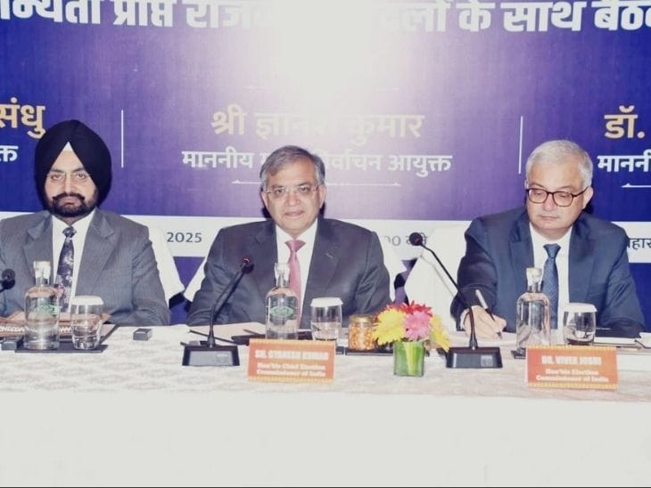 बिहार चुनाव  की तैयारियां अंतिम चरण में,  दो चरणों  की मांग