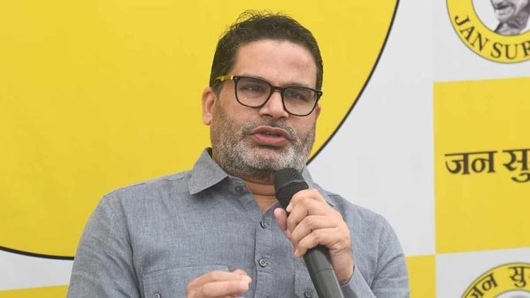 प्रशांत किशोर ने भाजपा पर लगाया चुनावी दबाव बनाने का आरोप