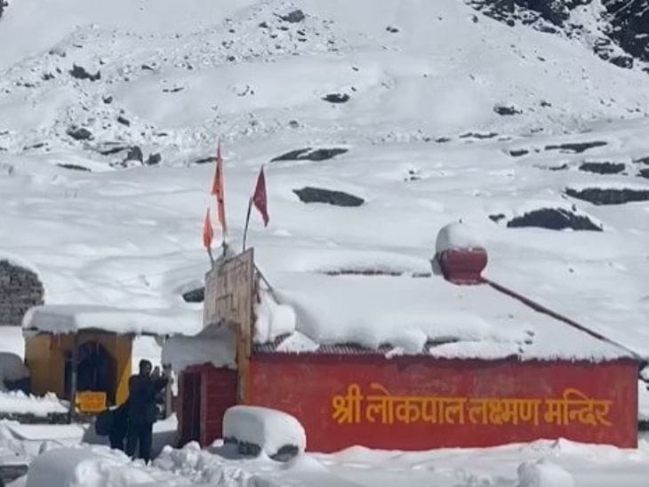 हिमालय पर 86% बर्फ  और  ला नीना  से सर्दी का प्रकोप