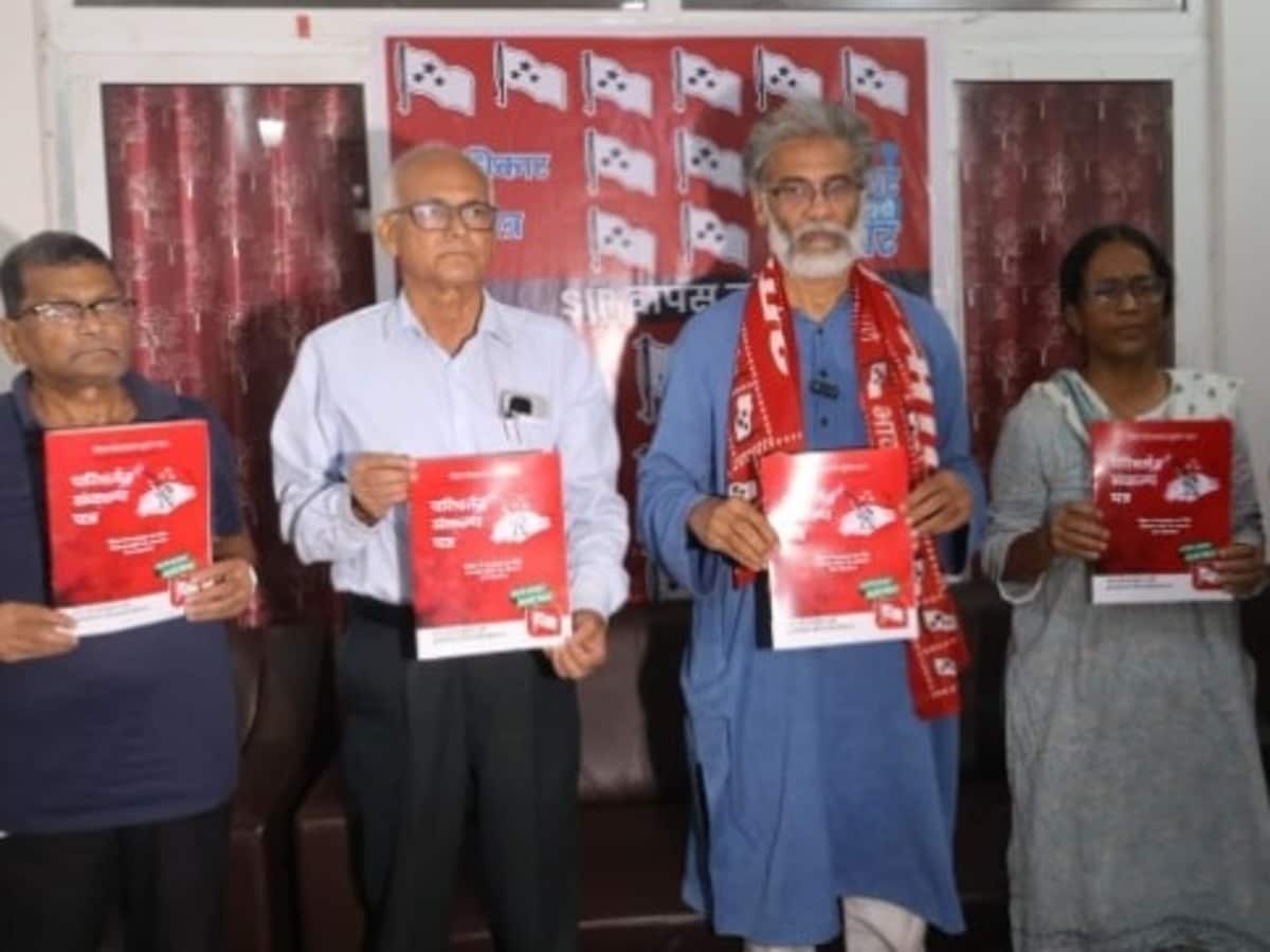 भाकपा माले ने जारी किया  परिवर्तन संकल्प पत्र , चुनावी वादों की भरमार