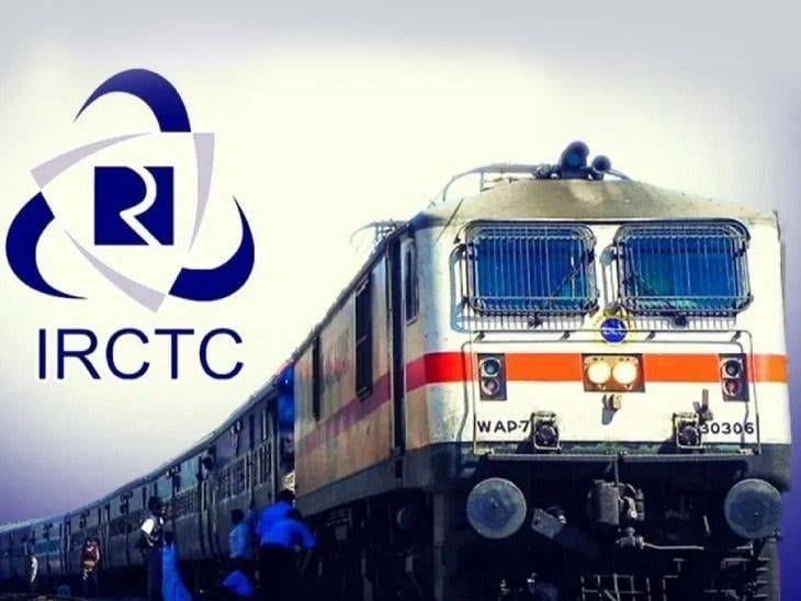 IRCTC की वेबसाइट  और एप दिवाली से पहले हुई डाउन, हजारों शिकायतें दर्ज